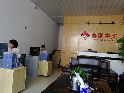 廣西全民貸互聯網金融信息咨詢服務 助力普惠金融發展